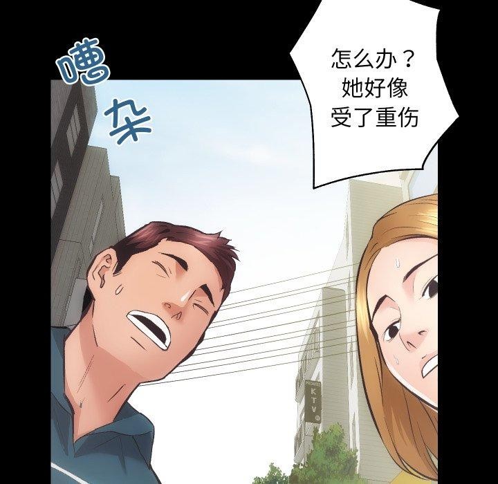 22P - 房产姐妹花