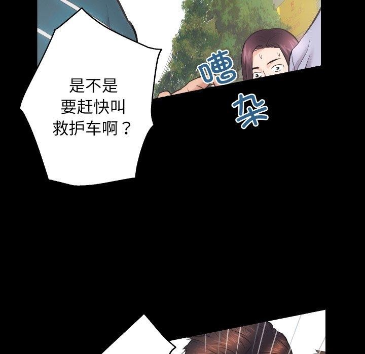 23P - 房产姐妹花