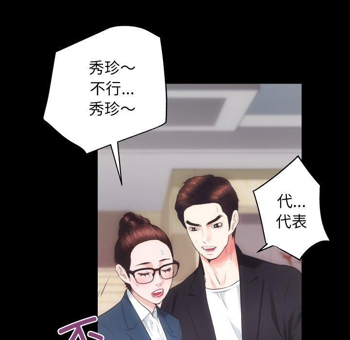 31P - 房产姐妹花