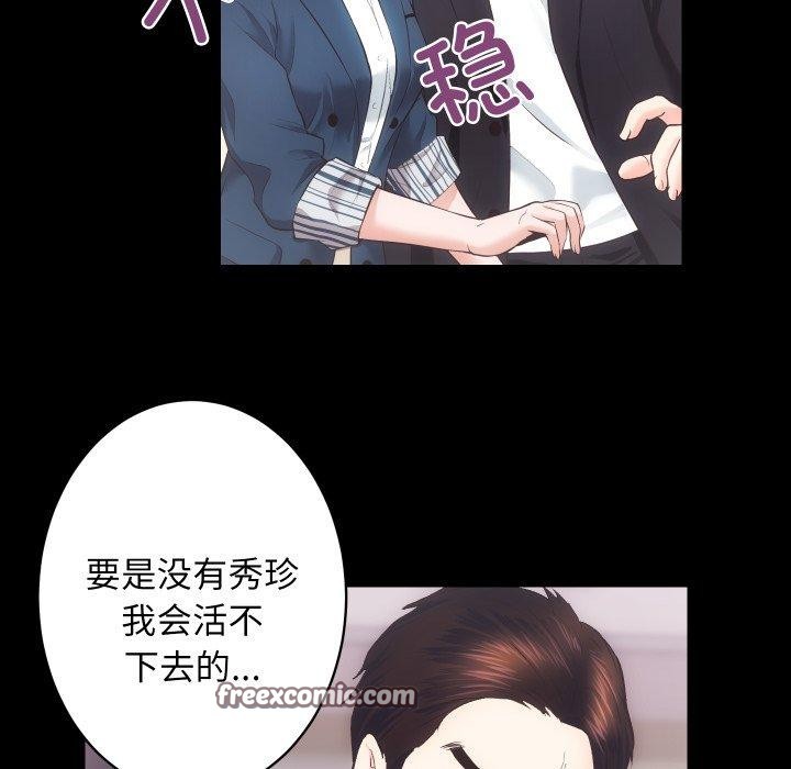 32P - 房产姐妹花