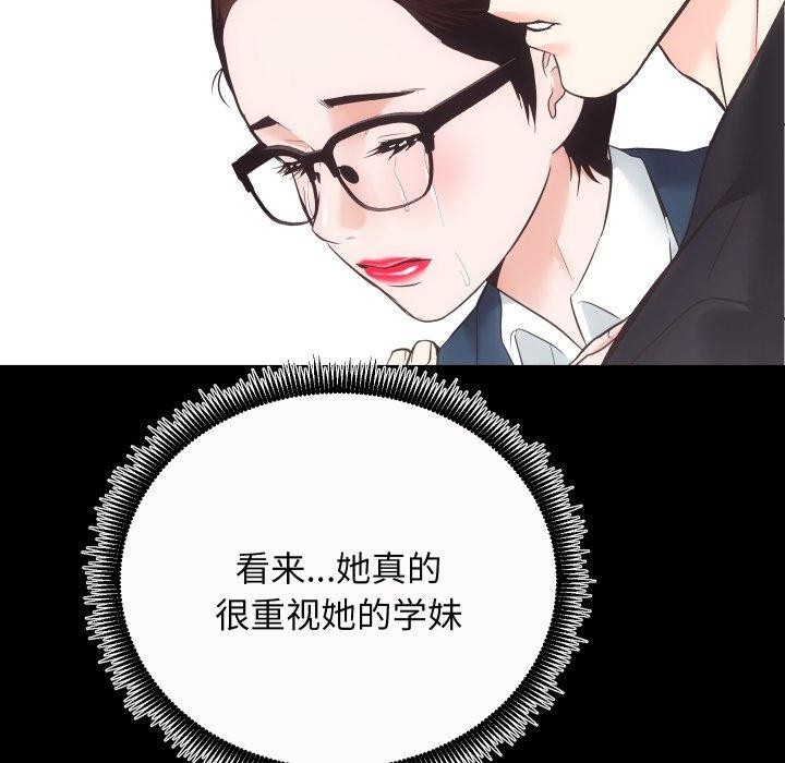 35P - 房产姐妹花