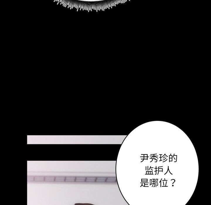36P - 房产姐妹花