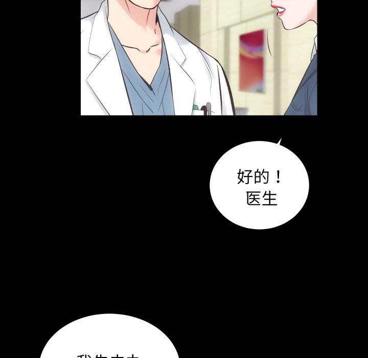 44P - 房产姐妹花