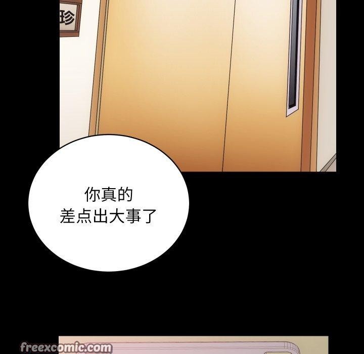 48P - 房产姐妹花
