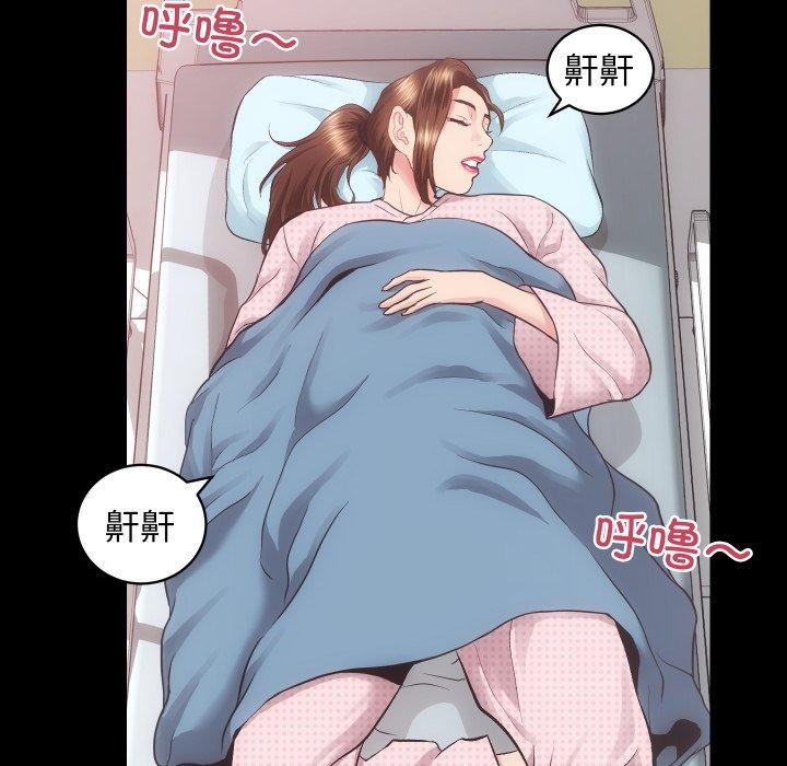 49P - 房产姐妹花