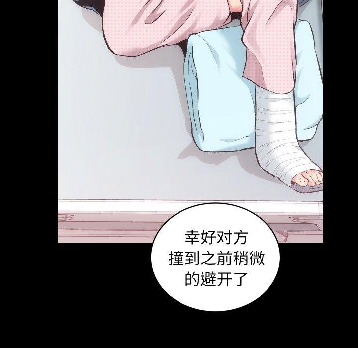 50P - 房产姐妹花