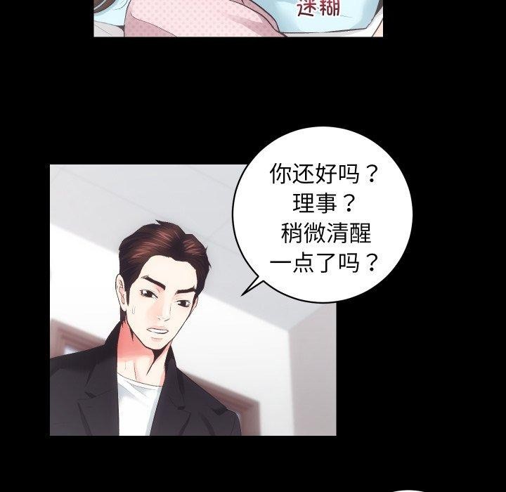 52P - 房产姐妹花