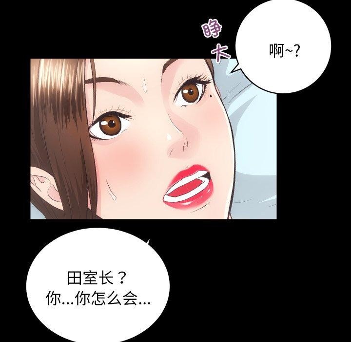 53P - 房产姐妹花