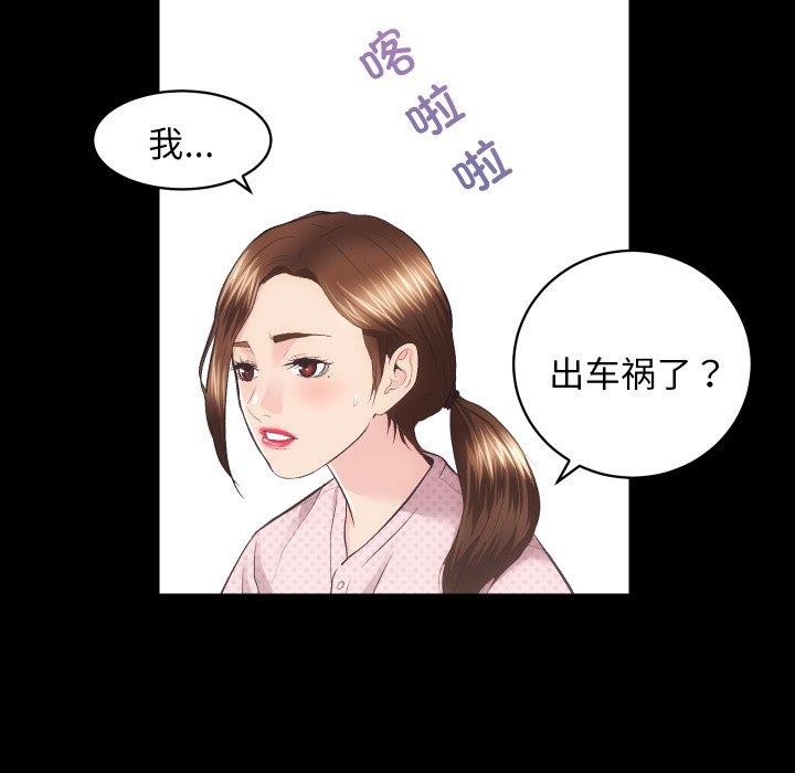 56P - 房产姐妹花