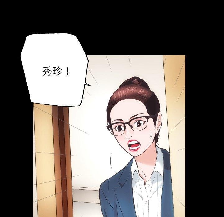 57P - 房产姐妹花