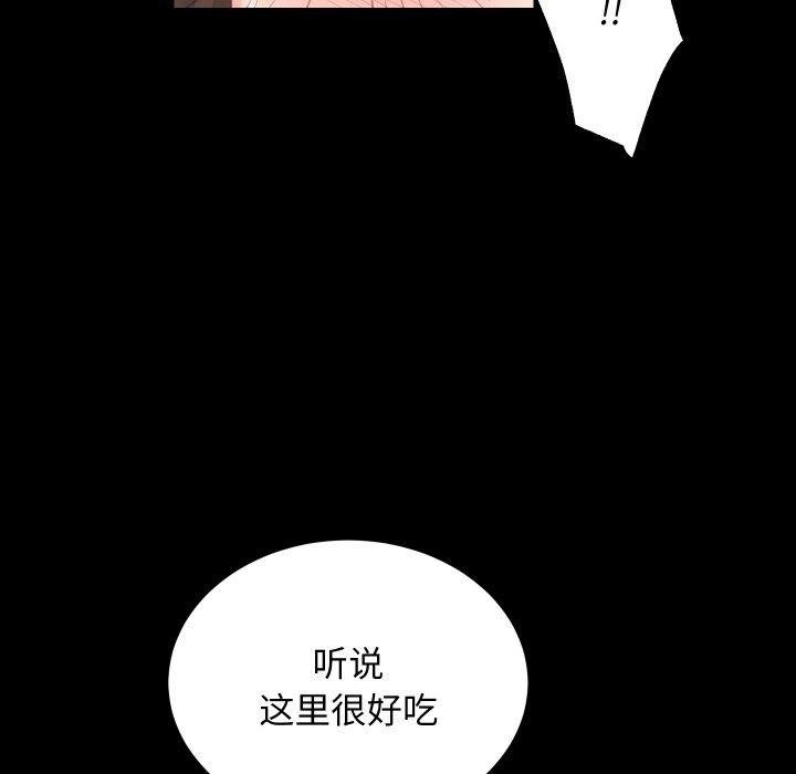 5P - 房产姐妹花