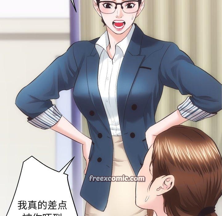 64P - 房产姐妹花