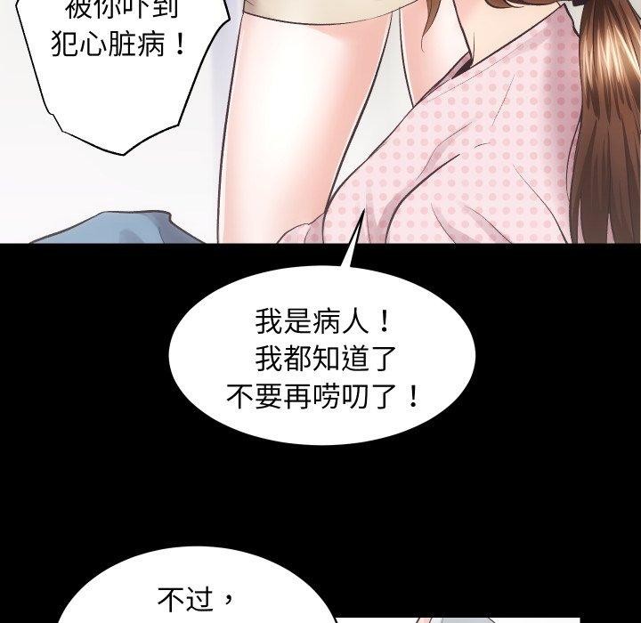 65P - 房产姐妹花