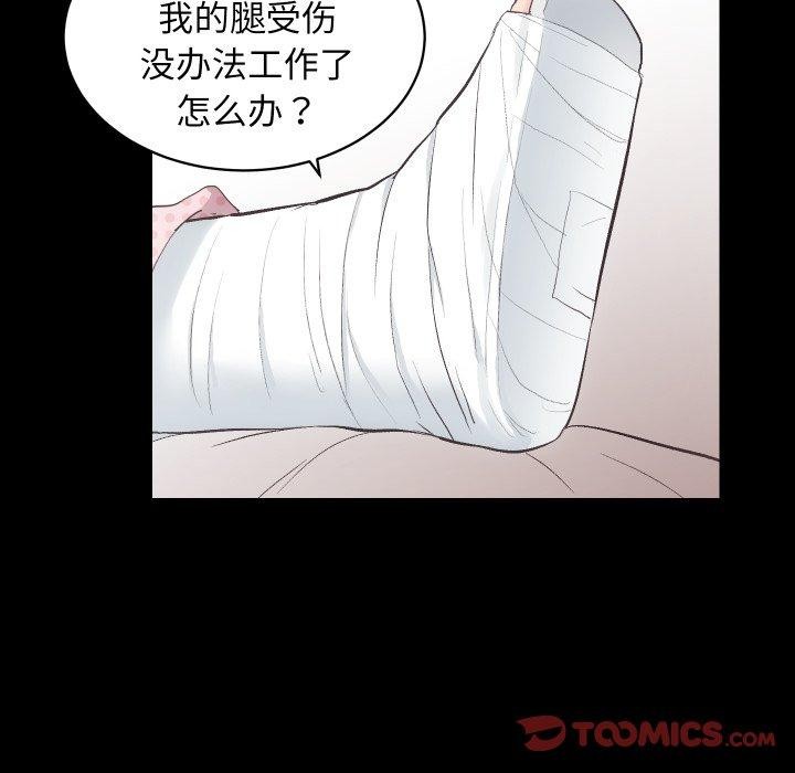 66P - 房产姐妹花