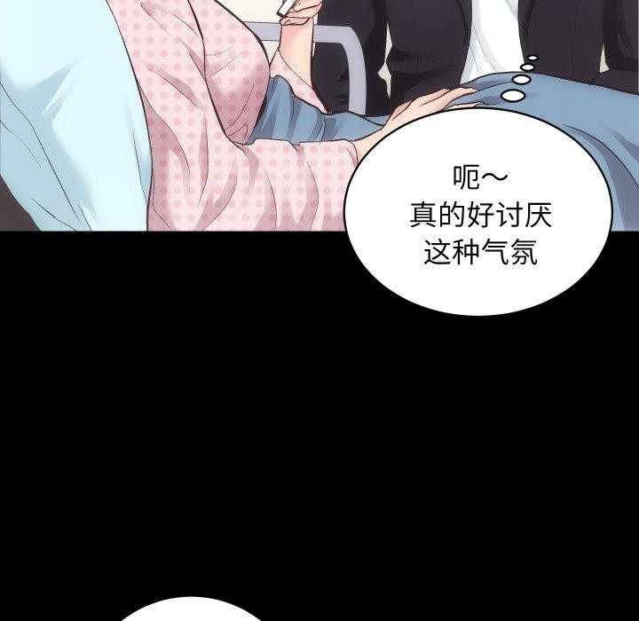 73P - 房产姐妹花
