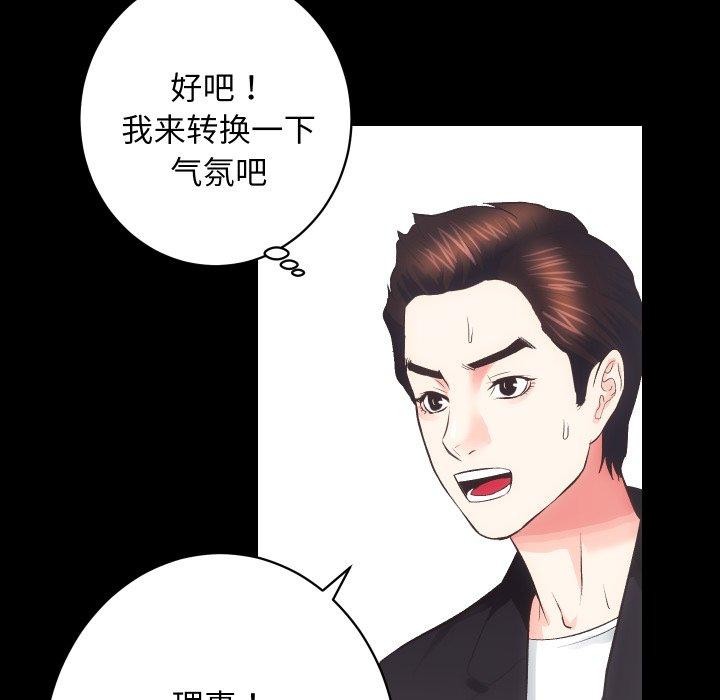 74P - 房产姐妹花