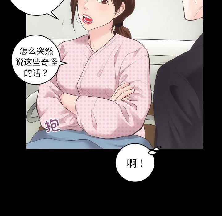 76P - 房产姐妹花