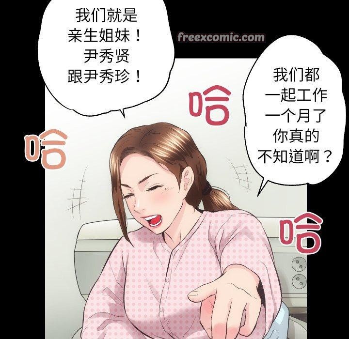 80P - 房产姐妹花