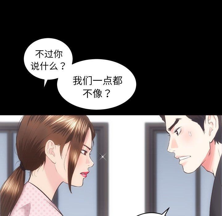 85P - 房产姐妹花