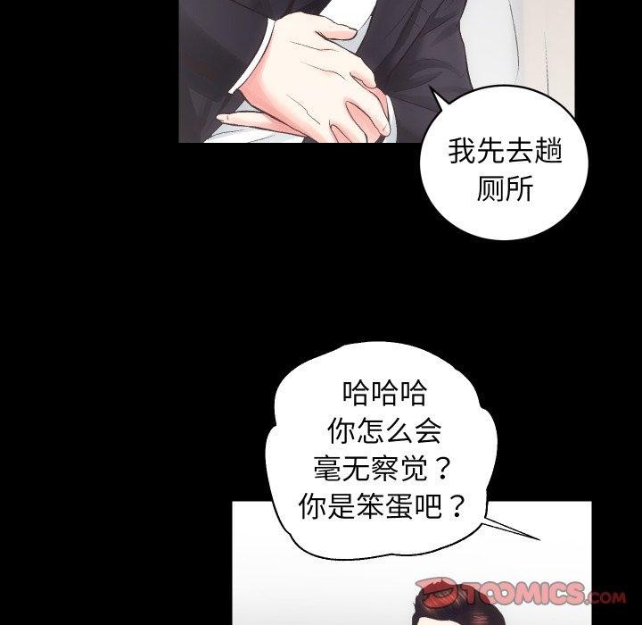 87P - 房产姐妹花