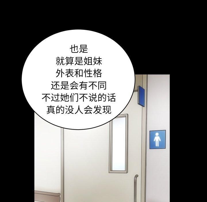 89P - 房产姐妹花