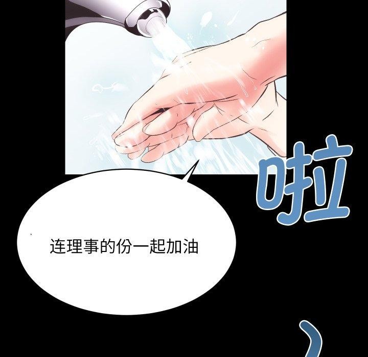 91P - 房产姐妹花