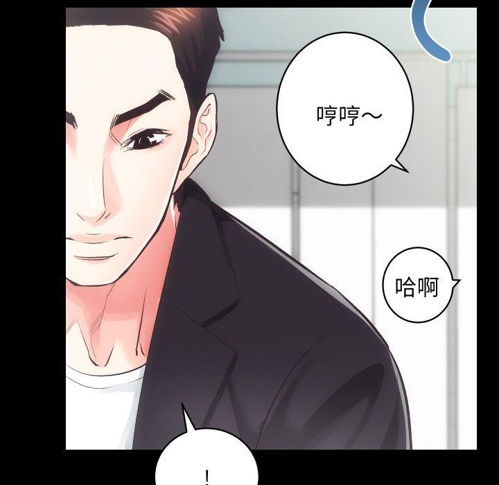 92P - 房产姐妹花