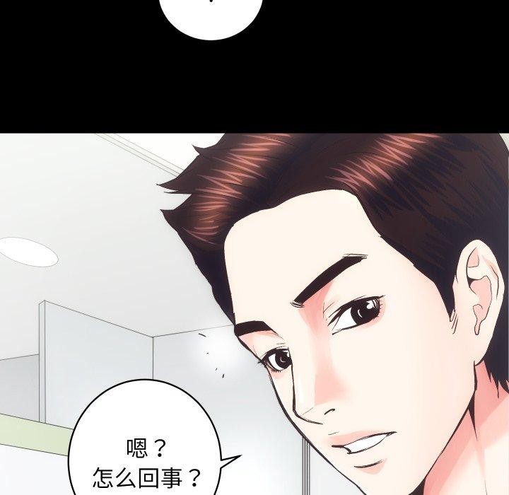 93P - 房产姐妹花