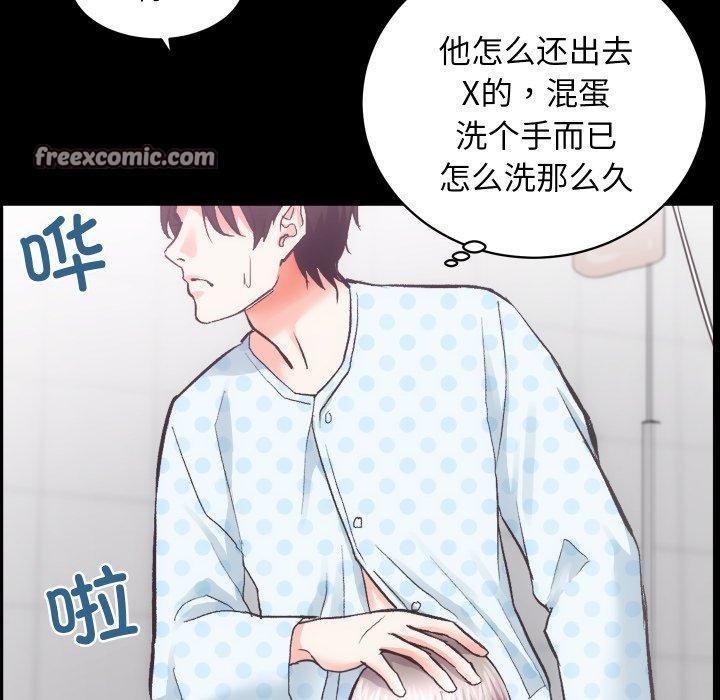 96P - 房产姐妹花