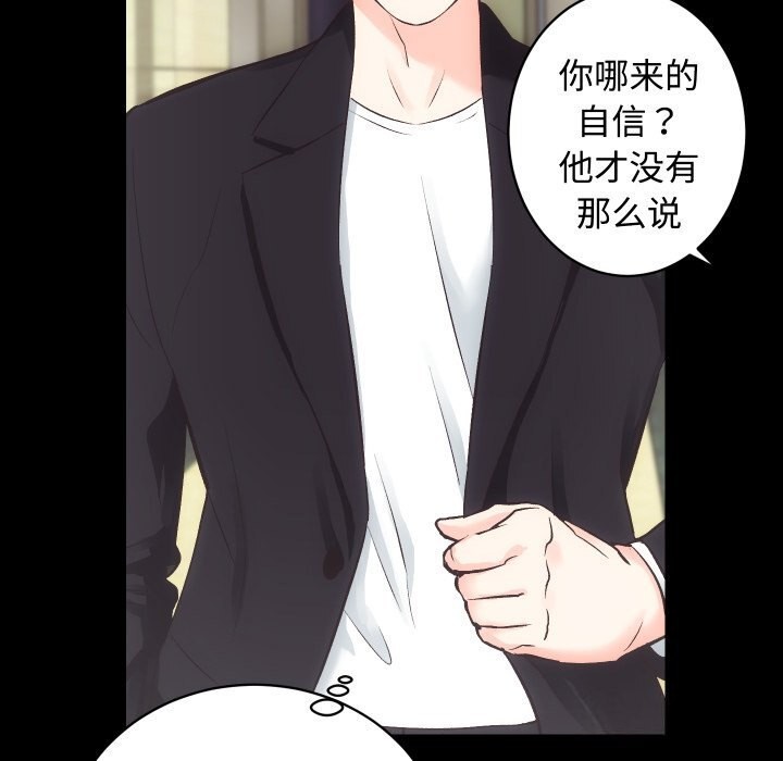 101P - 房产姐妹花