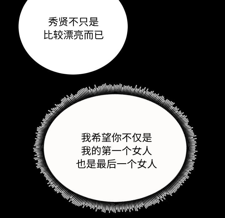 102P - 房产姐妹花