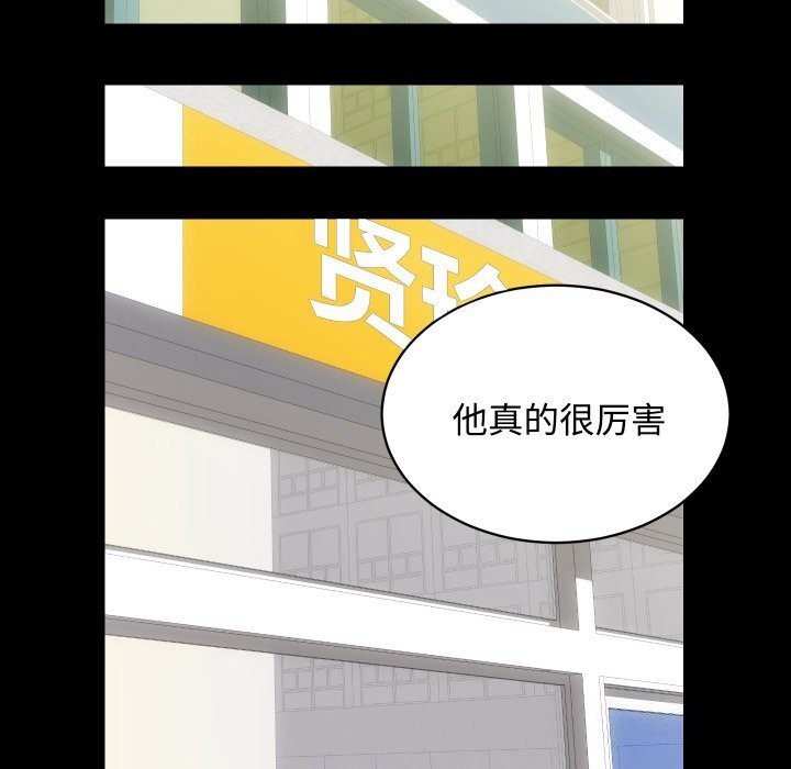 104P - 房产姐妹花