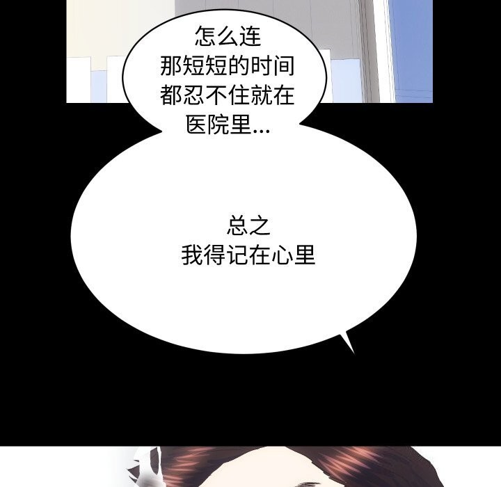 105P - 房产姐妹花