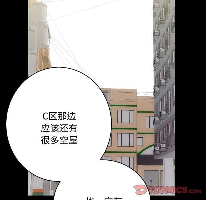 108P - 房产姐妹花