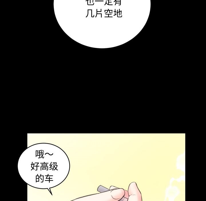 109P - 房产姐妹花
