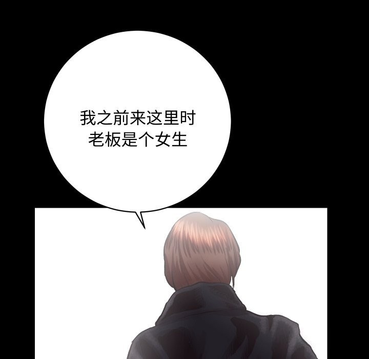 117P - 房产姐妹花