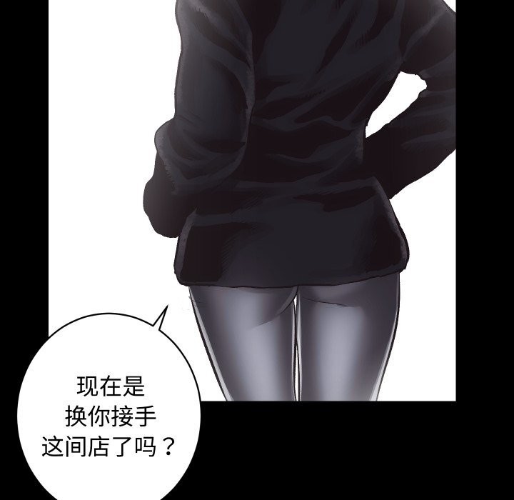 118P - 房产姐妹花
