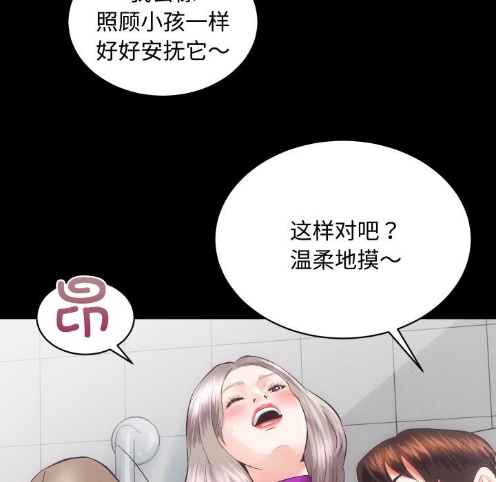 25P - 房产姐妹花