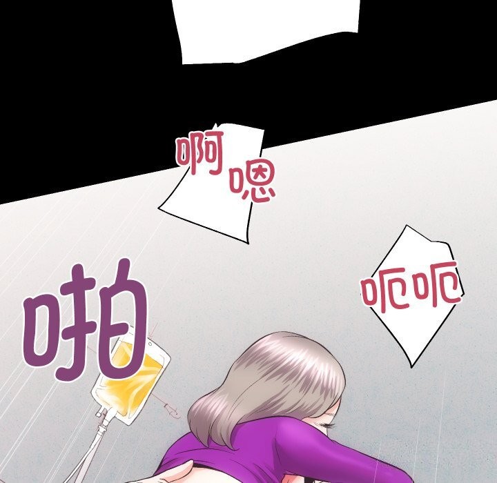 34P - 房产姐妹花
