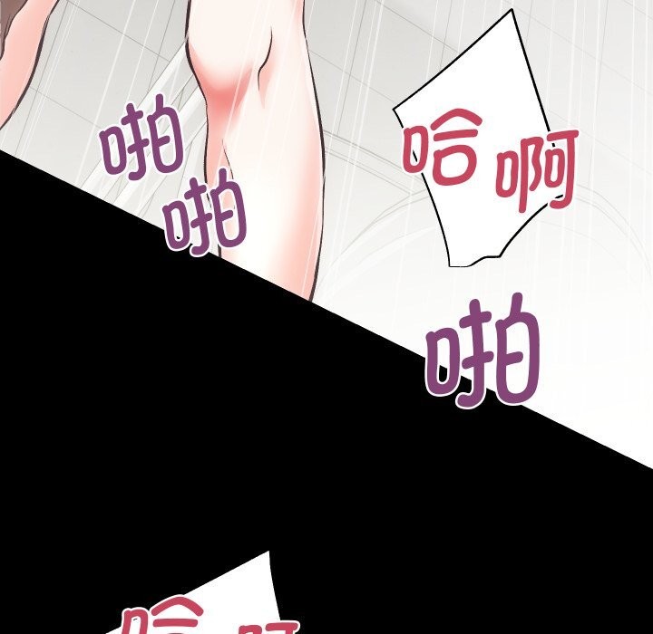 36P - 房产姐妹花