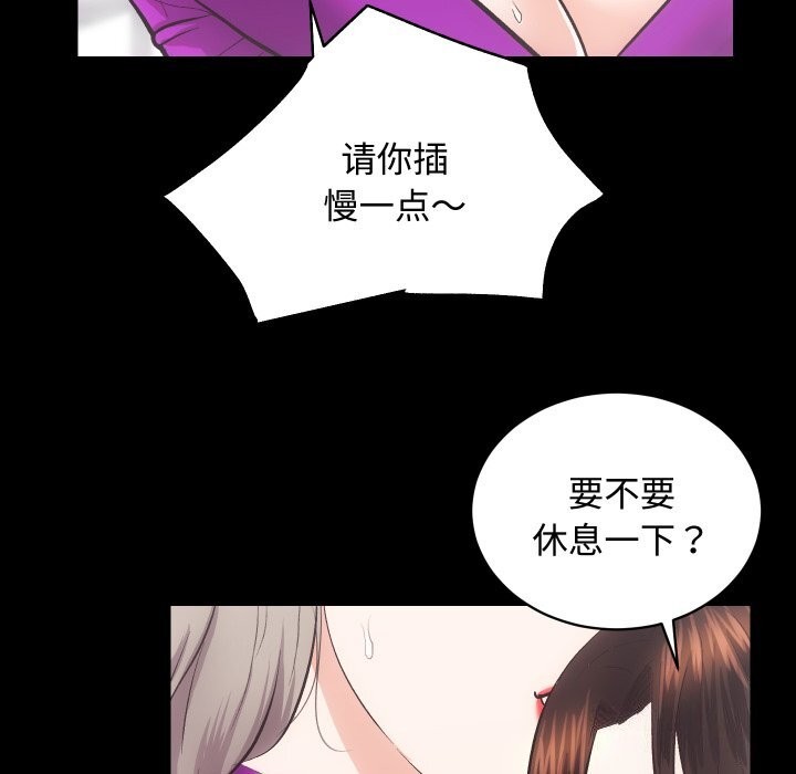 42P - 房产姐妹花