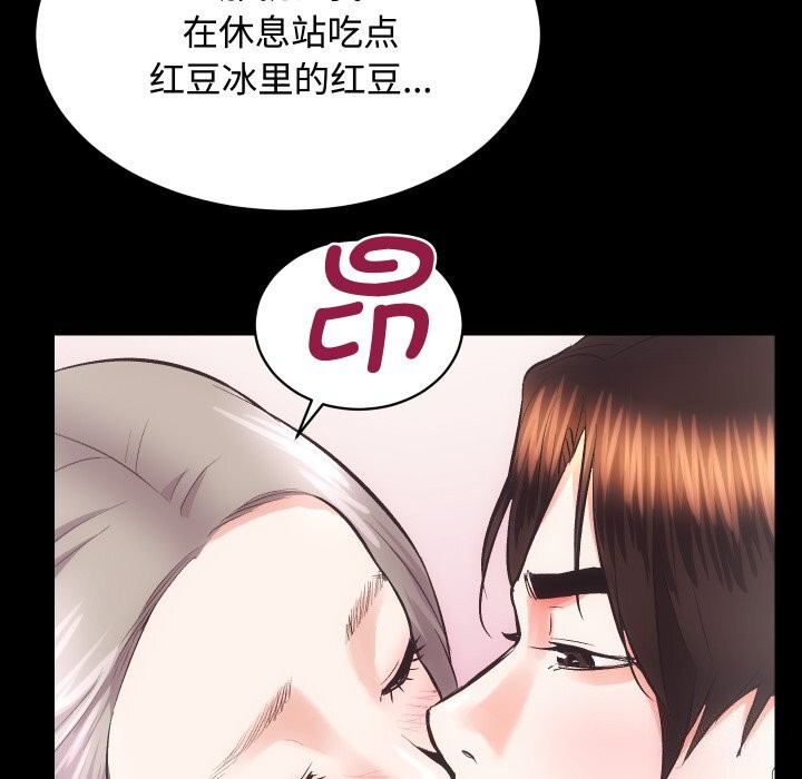 44P - 房产姐妹花