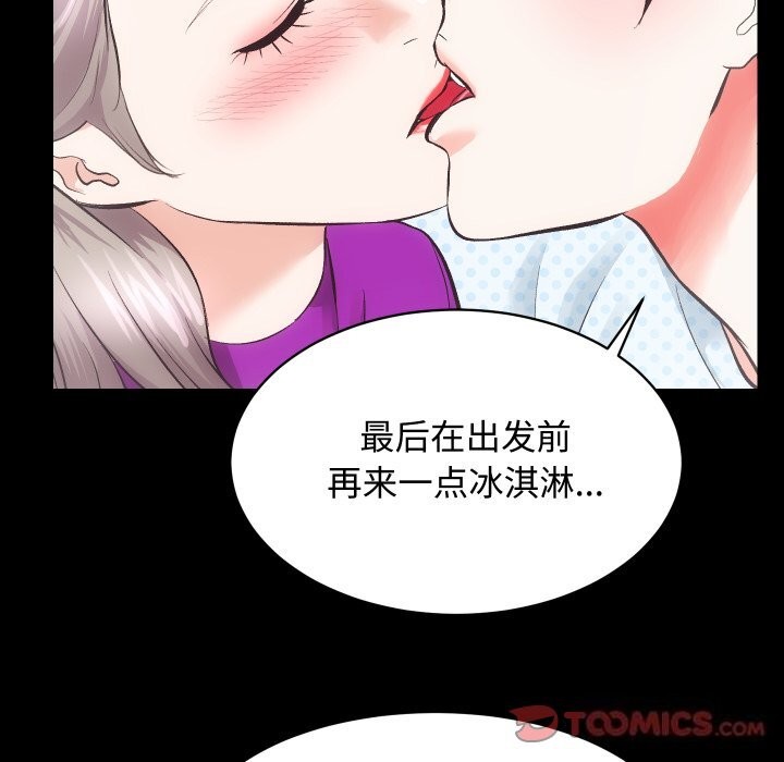 45P - 房产姐妹花