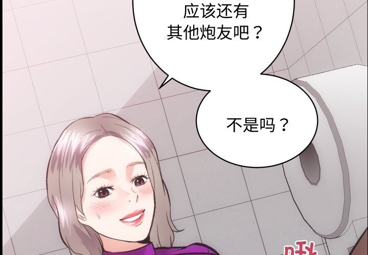4P - 房产姐妹花