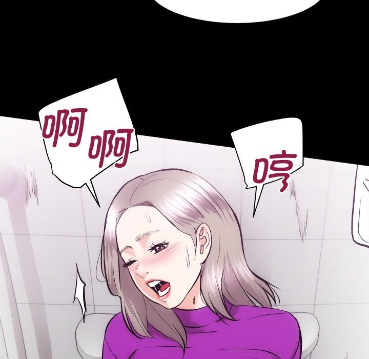 52P - 房产姐妹花
