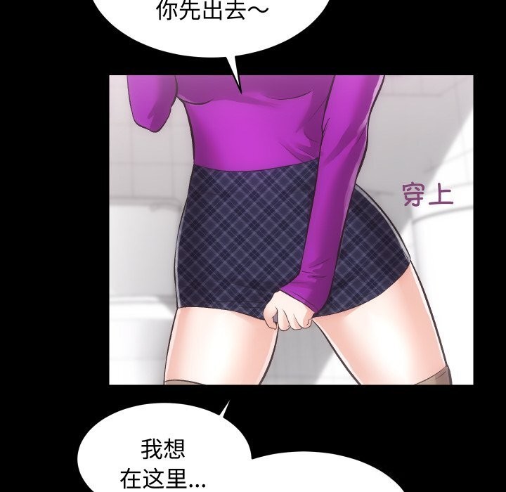 65P - 房产姐妹花