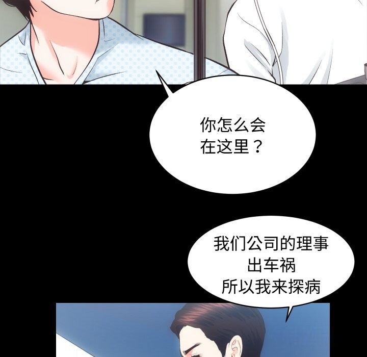 71P - 房产姐妹花