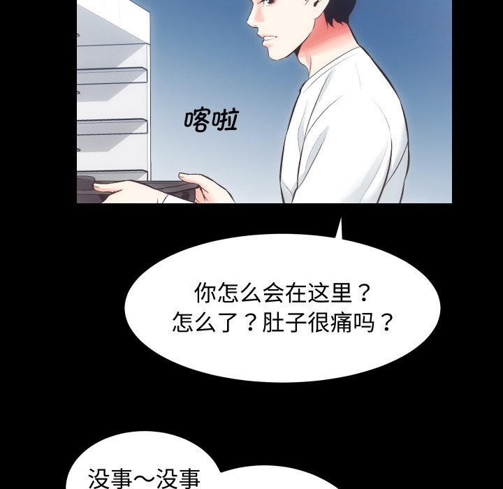 72P - 房产姐妹花