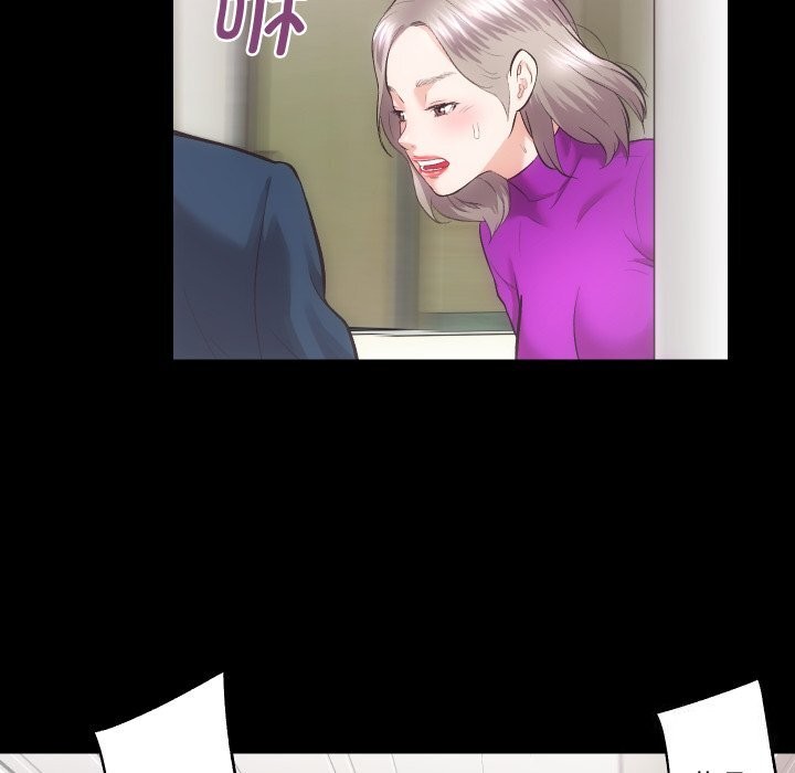 79P - 房产姐妹花