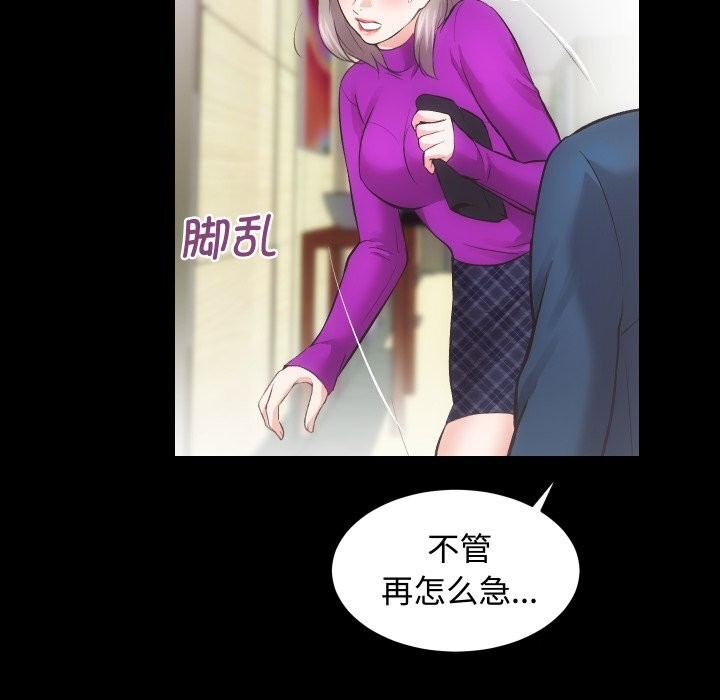 82P - 房产姐妹花